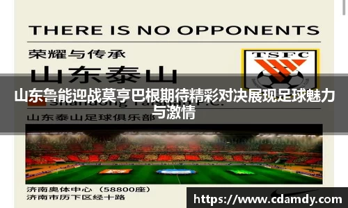 米兰体育AC Milan